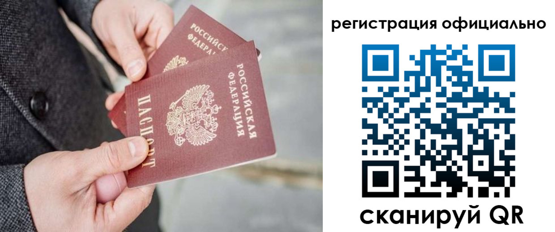 регистрация для дет. сада в Сольцах
