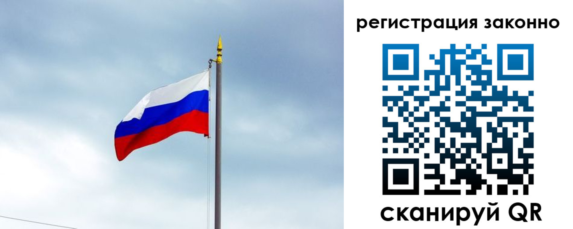временная регистрация для всех в Сольцах