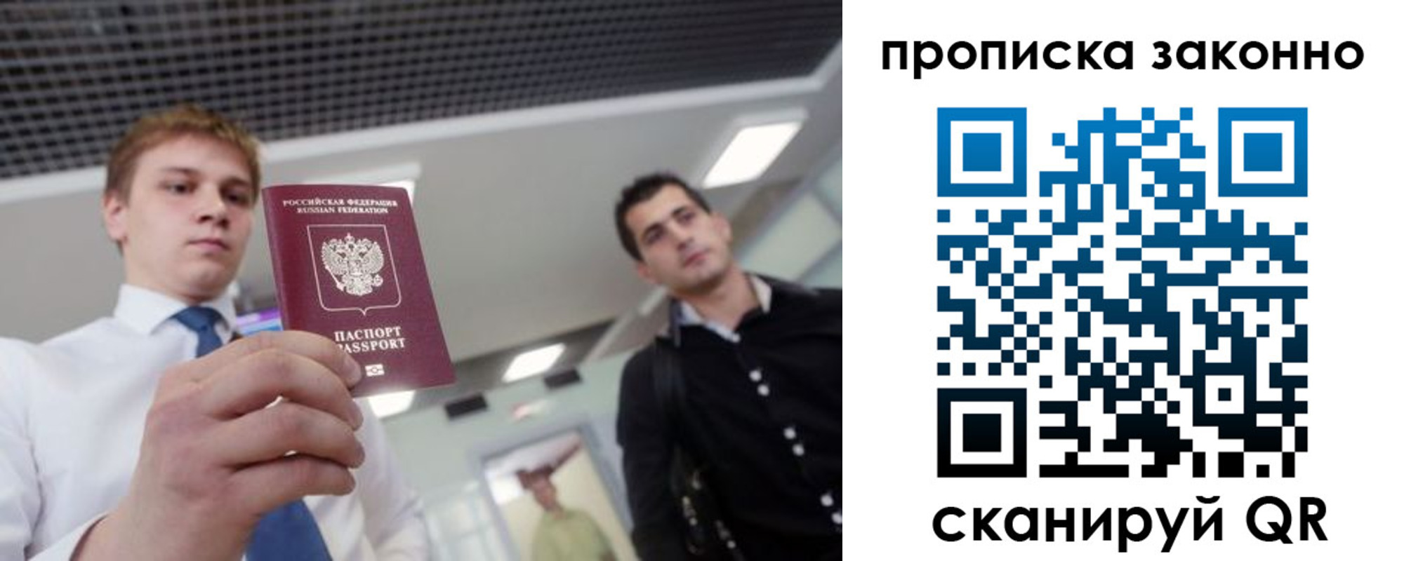 регистрация для дет. сада в Сольцах
