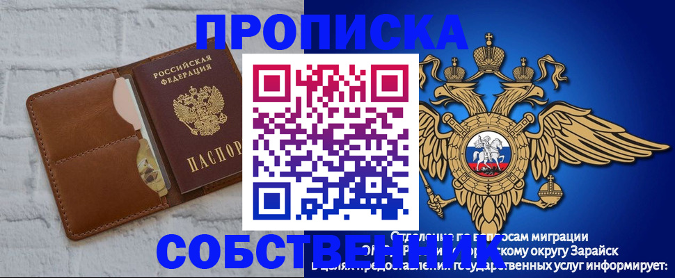 временная регистрация адрес в Сольцах