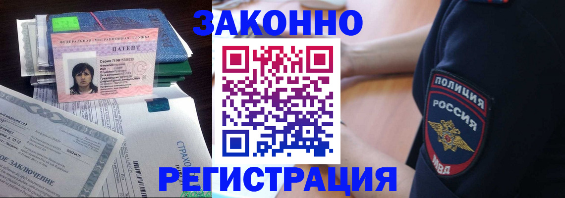 временная регистрация надежно в Сольцах