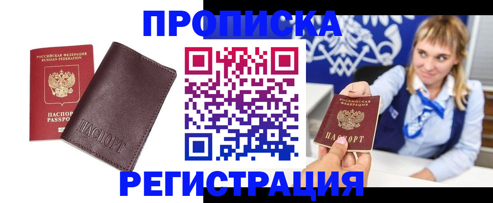 регистрация для дет. сада в Сольцах